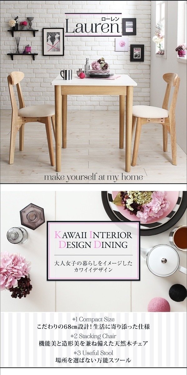 [組立設置付]ダイニング [ローレン] スツール単品 :ライトグレー