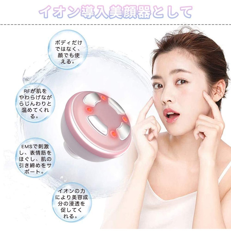 キャビテーションRF超音波痩身美顔器EMS微電流燃焼脂肪除去光エステ 自宅全身エステ可能