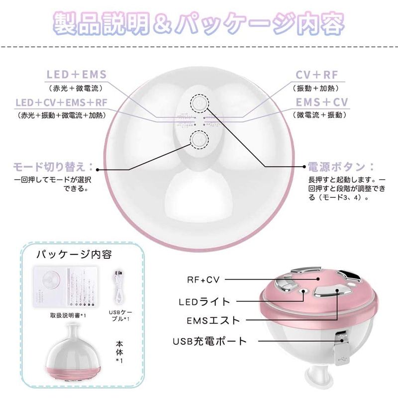 キャビテーションRF超音波痩身美顔器EMS微電流燃焼脂肪除去光エステ 自宅全身エステ可能