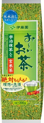 伊藤園 おーいお茶 宇治抹茶入り玄米茶 200g 20袋入 粉末茶 ブレンド茶