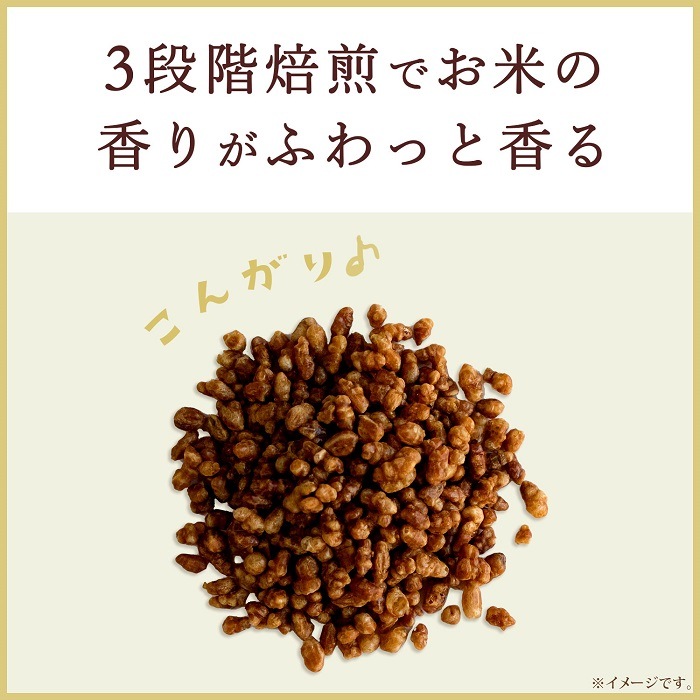 伊藤園 おーいお茶 宇治抹茶入り玄米茶 200g 20袋入 粉末茶 ブレンド茶