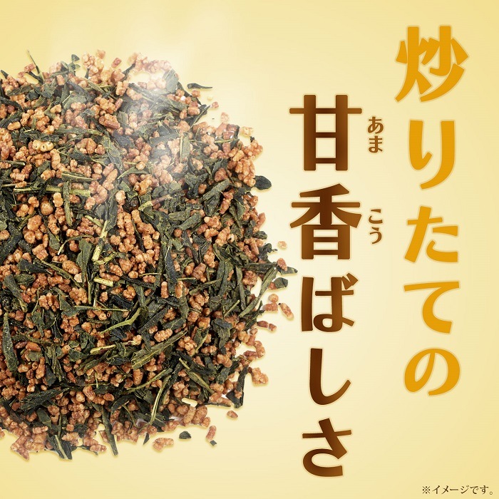 伊藤園 おーいお茶 宇治抹茶入り玄米茶 200g 20袋入 粉末茶 ブレンド茶