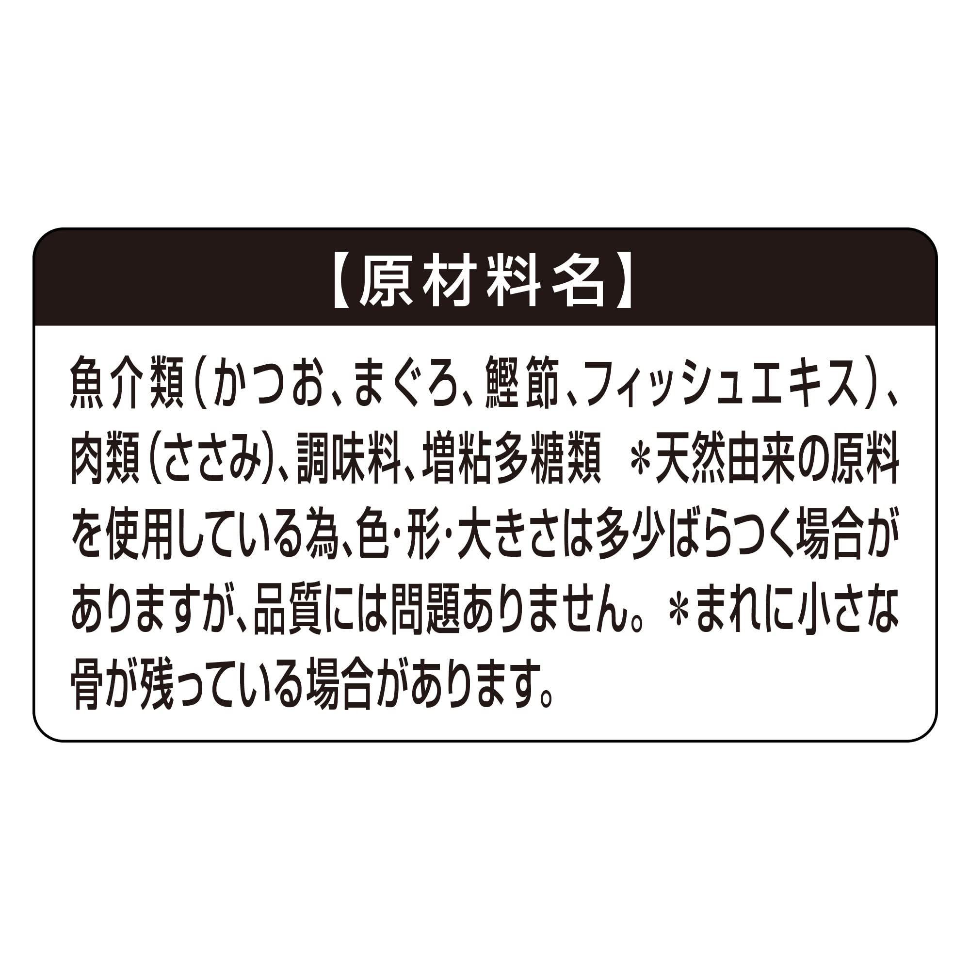 銀のスプーン缶 お魚とささみミックスかつお節入り 70g×48個入 【ケース販売】 銀のスプーン缶 お魚とささみミックスかつお節入り 70g×48個入 【ケース販売】