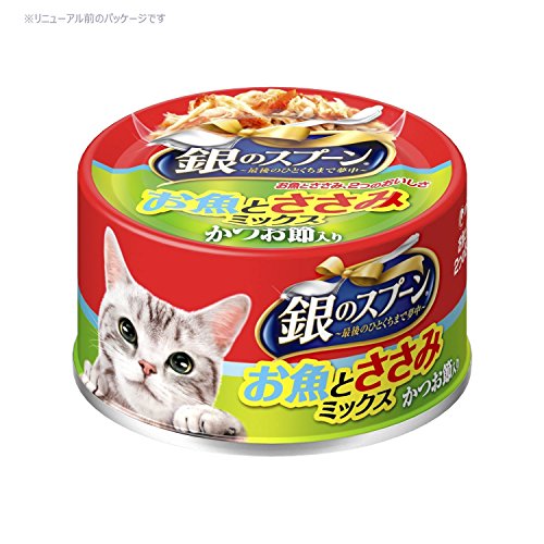 銀のスプーン缶 お魚とささみミックスかつお節入り 70g×48個入 【ケース販売】 銀のスプーン缶 お魚とささみミックスかつお節入り 70g×48個入 【ケース販売】