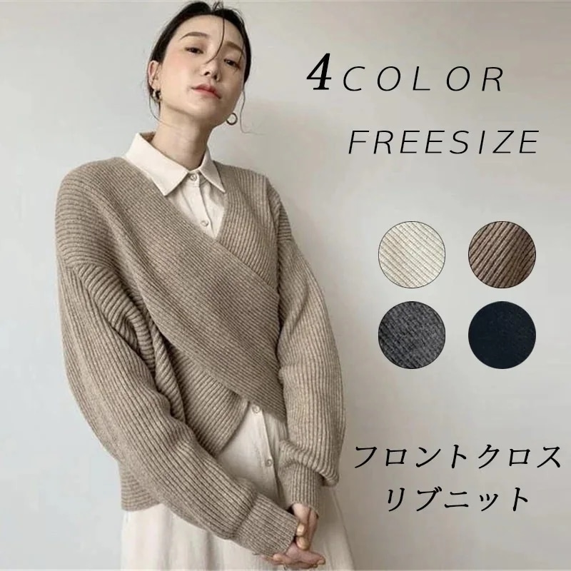 フロントクロスリブニット トップス ニットセーター Vネック プルオーバー 重ね着 レイヤード 着回し アイボリー カフェオレ ダークグレー ブラック レディース 防寒 寒さ対策 キレイめ オシャレ pattayablatt.com