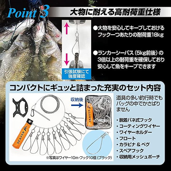 石鯛ストリンガー ワイヤー 3本 約50センチ 汚い