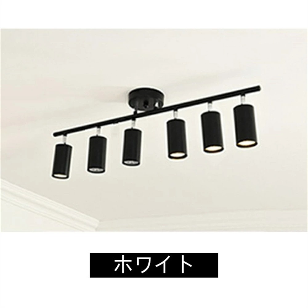 【 1年間保証付】照明 シーリングライト ライト おしゃれ 6灯 led led照明 led照明器具 北欧 レトロ 照明器具 スポットライト ペンダントライト 天井照明 天井照明器具 間接照明 リビ