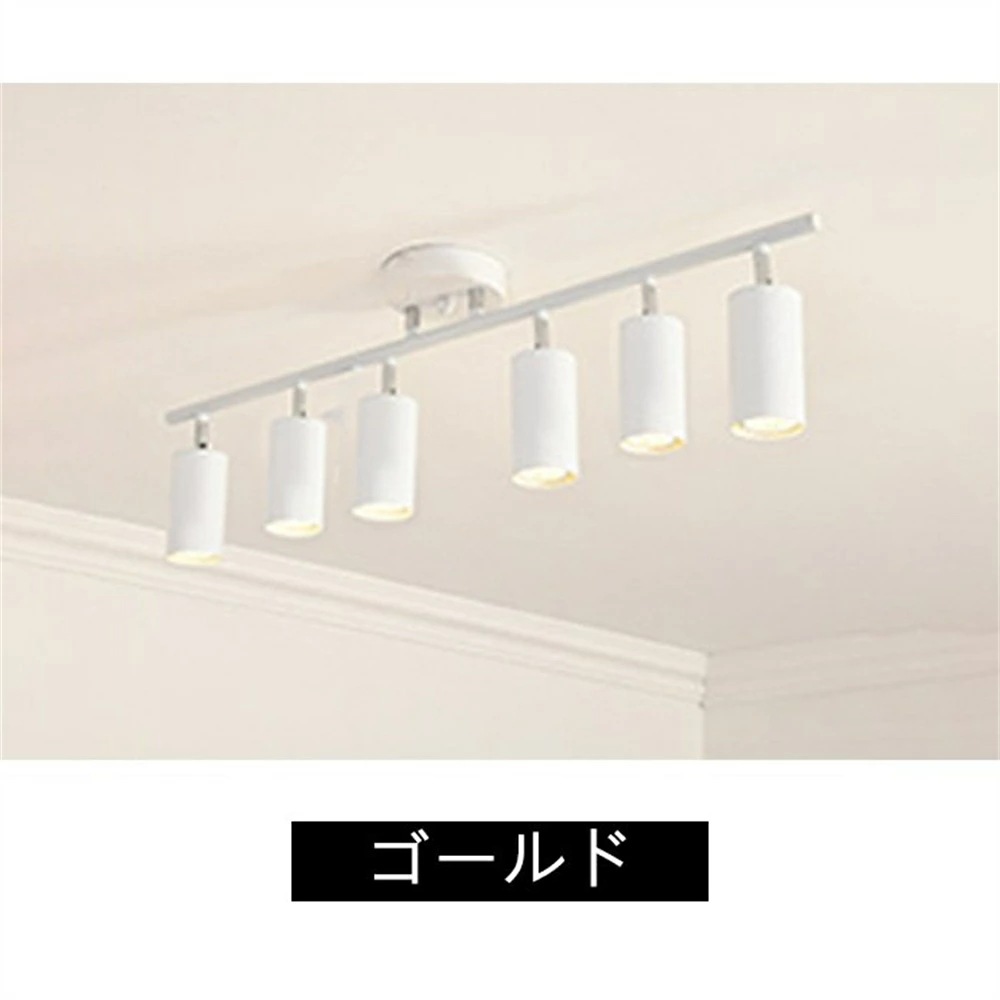 【 1年間保証付】照明 シーリングライト ライト おしゃれ 6灯 led led照明 led照明器具 北欧 レトロ 照明器具 スポットライト ペンダントライト 天井照明 天井照明器具 間接照明 リビ
