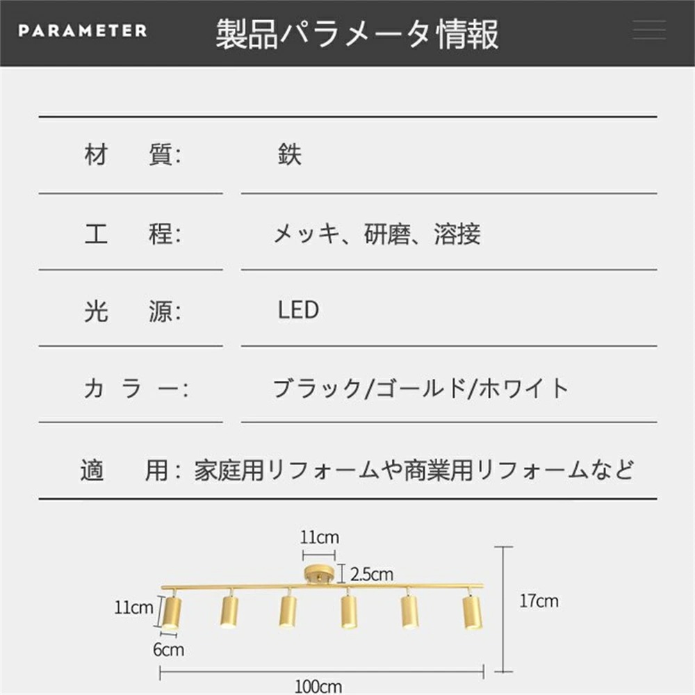 【 1年間保証付】照明 シーリングライト ライト おしゃれ 6灯 led led照明 led照明器具 北欧 レトロ 照明器具 スポットライト ペンダントライト 天井照明 天井照明器具 間接照明 リビ