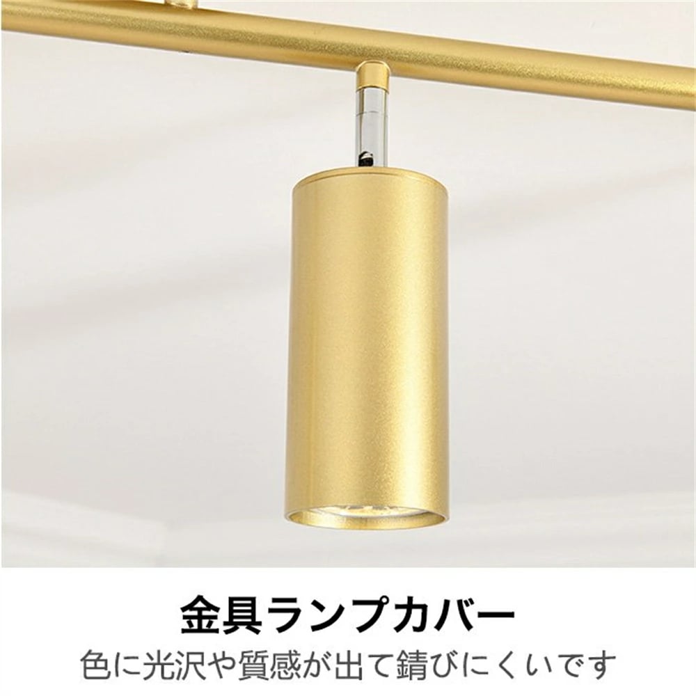 【 1年間保証付】照明 シーリングライト ライト おしゃれ 6灯 led led照明 led照明器具 北欧 レトロ 照明器具 スポットライト ペンダントライト 天井照明 天井照明器具 間接照明 リビ