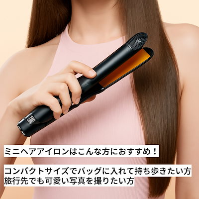 GlamPalm 携帯用 ストレートヘアアイロン　セット Qoo10] GlamPalm グラムシックミニフラットヘアアイロン, : 美容・健康家電