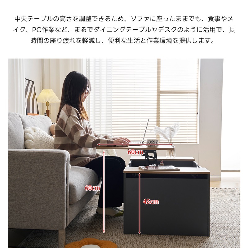 新作登場】センターテーブル 昇降テーブル 収納付き 幅60CM 北欧風