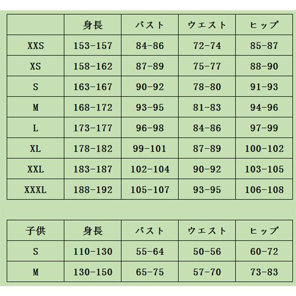 子供用 大人用 ナルト NARUTO 風 秋道チョウジ コスプレ衣装 靴 コスチューム 演出服 変装 仮装 撮影 祭り 子供用 大人用 ナルト NARUTO 風 秋道チョウジ コスプレ衣装 靴 コスチューム 演出服 変装 仮装 撮影 祭り