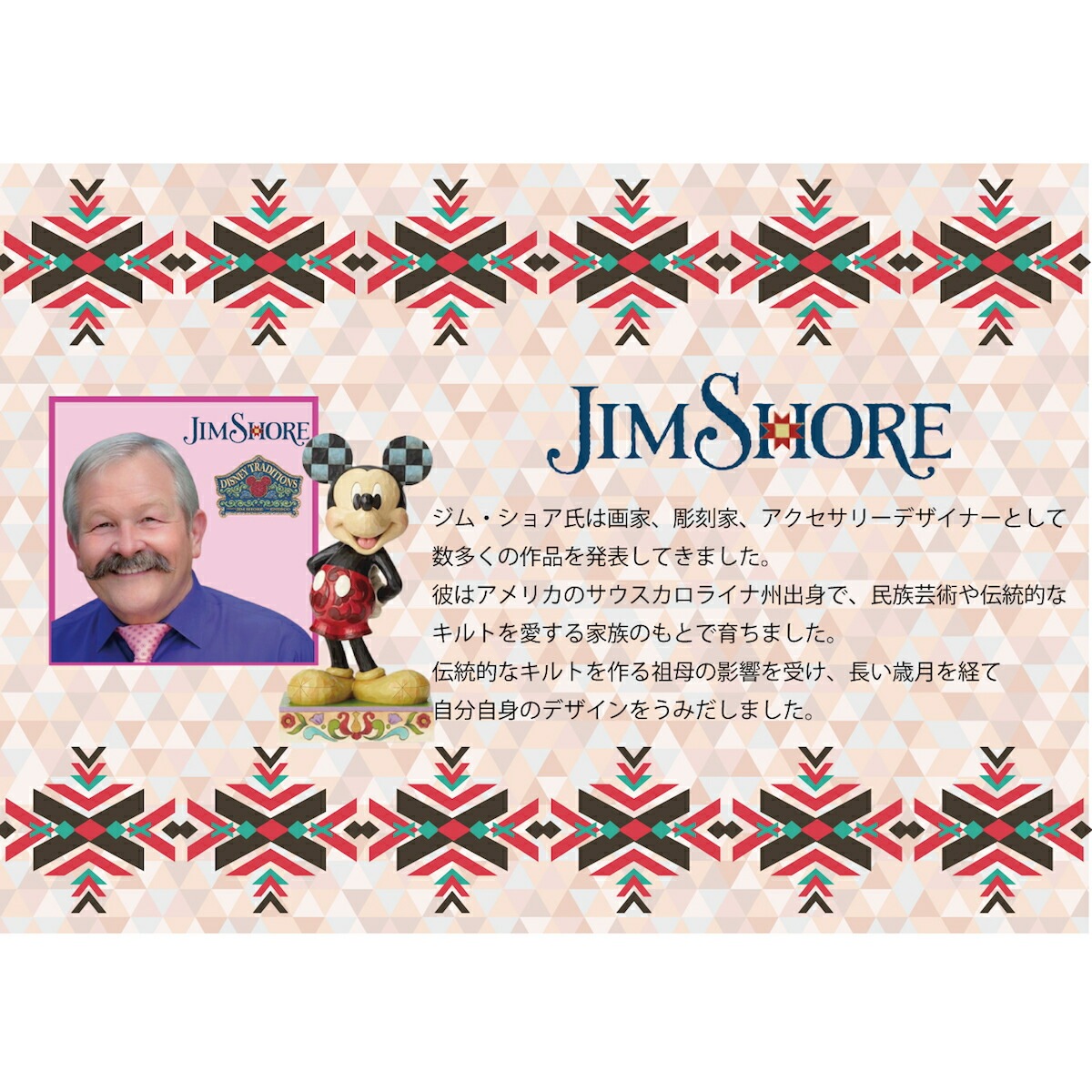 100周年限定モデル ディズニートレイン ミッキー ミニー バンビ シンバ 白雪姫 ティアナ ディズニー プリンセス グッズ フィギュア 大人 向け グッズ 人形 置物 彫刻 ジムショア ディズニー 100周年限定モデル ディズニートレイン ミッキー ミニー バンビ シンバ 白雪姫 ティアナ ディズニー プリンセス グッズ フィギュア 大人 向け グッズ 人形 置物 彫刻 ジムショア ディズニー