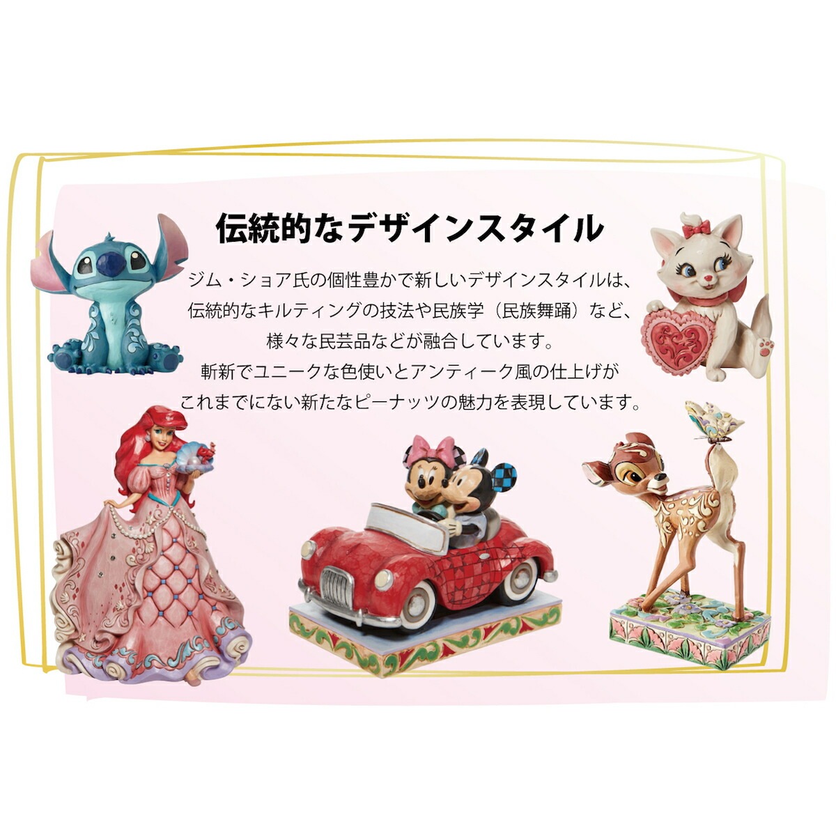100周年限定モデル ディズニートレイン ミッキー ミニー バンビ シンバ 白雪姫 ティアナ ディズニー プリンセス グッズ フィギュア 大人 向け グッズ 人形 置物 彫刻 ジムショア ディズニー 100周年限定モデル ディズニートレイン ミッキー ミニー バンビ シンバ 白雪姫 ティアナ ディズニー プリンセス グッズ フィギュア 大人 向け グッズ 人形 置物 彫刻 ジムショア ディズニー