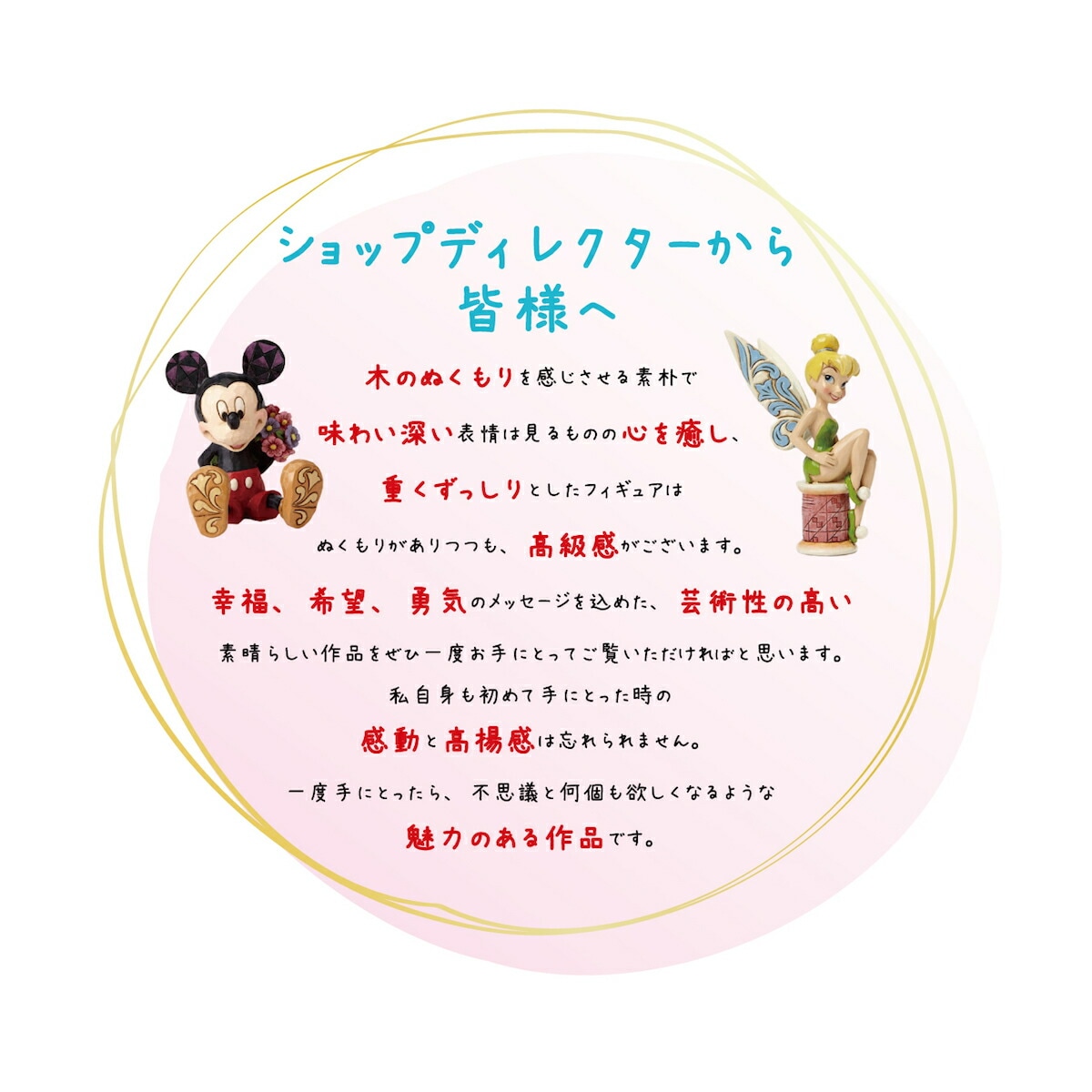 100周年限定モデル ディズニートレイン ミッキー ミニー バンビ シンバ 白雪姫 ティアナ ディズニー プリンセス グッズ フィギュア 大人 向け グッズ 人形 置物 彫刻 ジムショア ディズニー 100周年限定モデル ディズニートレイン ミッキー ミニー バンビ シンバ 白雪姫 ティアナ ディズニー プリンセス グッズ フィギュア 大人 向け グッズ 人形 置物 彫刻 ジムショア ディズニー