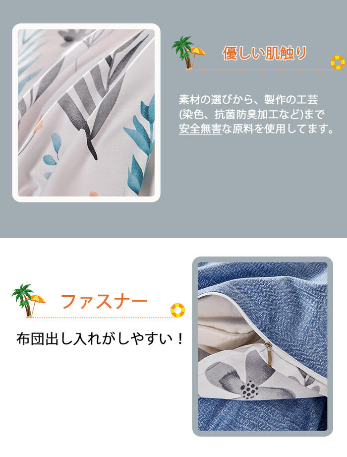 綿100% 布団カバー シングル 3点セット セミダブル ダブル クイーン 4点セット 掛け布団カバー ベッドカバー シーツ おしゃれ 洋式和式兼用 寝具カバーセット シーツ 綿100% 布団カバー シングル 3点セット セミダブル ダブル クイーン 4点セット 掛け布団カバー ベッドカバー シーツ おしゃれ 洋式和式兼用 寝具カバーセット シーツ