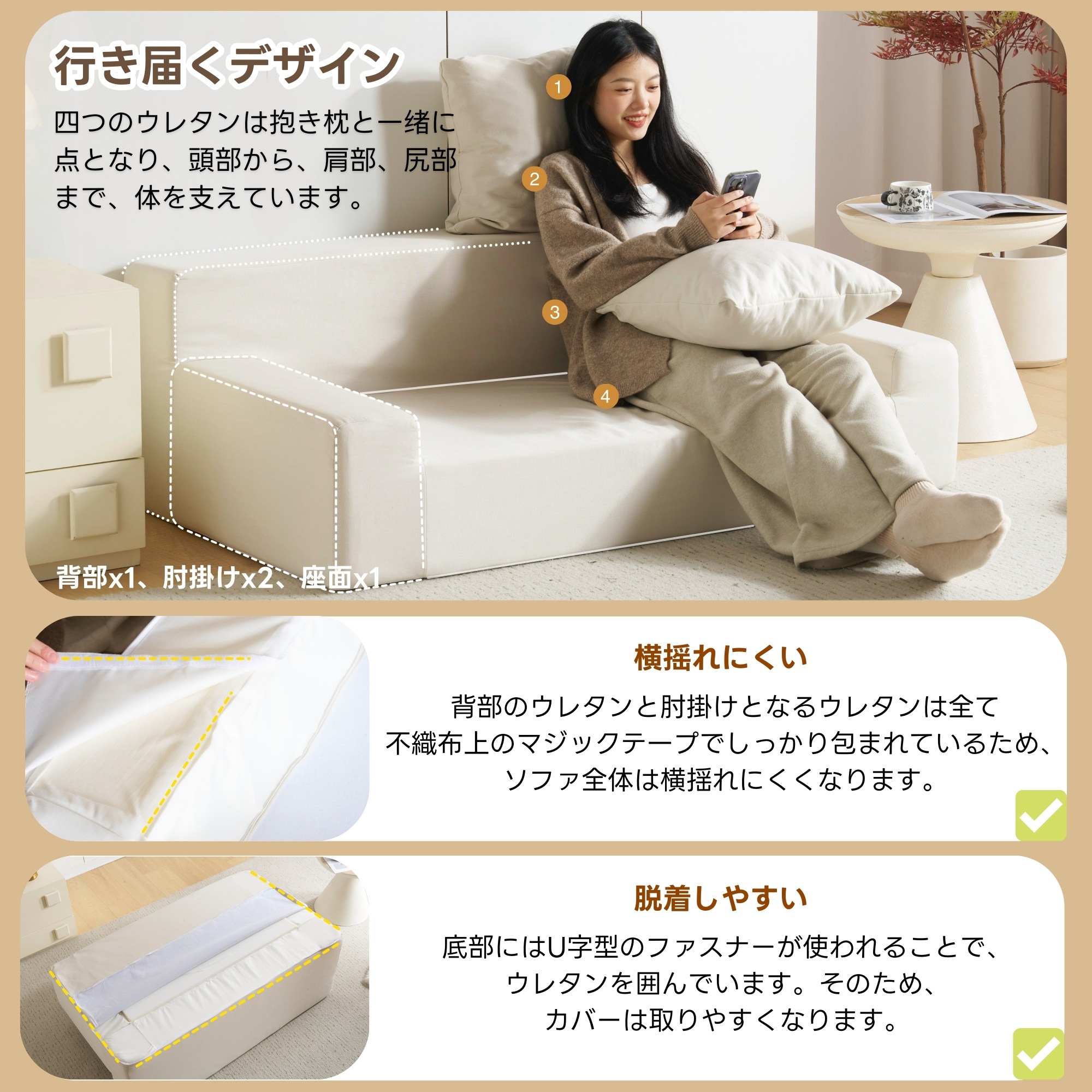 【国内即発送】2人掛けソファベッド フロアソファ コンパクト ローソファ こたつ用 1人暮らし マルチに使える クッション付き 座椅子 1人掛け 完成品 運びに便利だ 軽いソファー 圧縮梱包 高反発