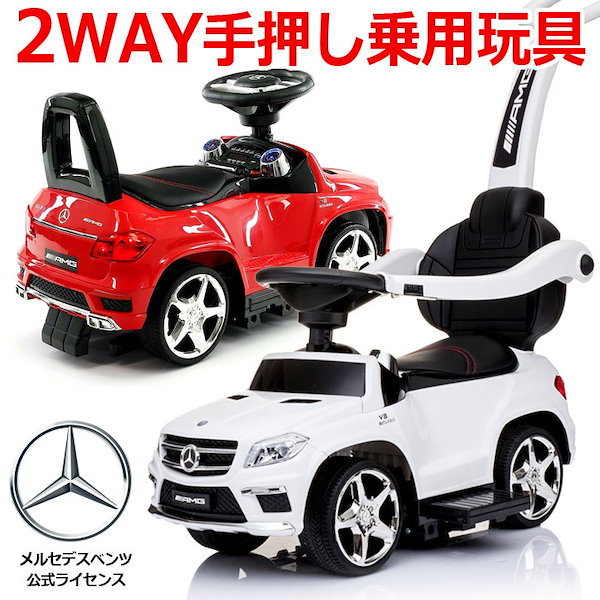 期間限定値下げメルセデス ベンツ すっぱ GL63 乗用玩具 足けり 乗り物 車 ブルー 売買されたオークション情報 落札价格 【au  payマーケット】の商品情報をアーカイブ公開