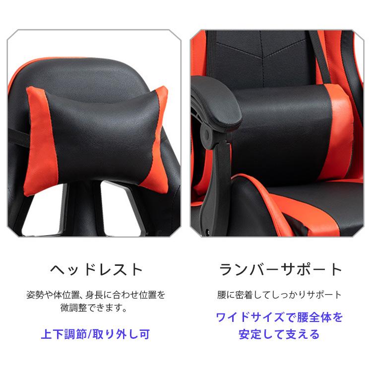 ゲーミングチェア 椅子 チェア リクライニング 昇降調節 ファブリック オフィスチェア パソコンチェア アームレスト フットレスト デスクチェア ゲーム用 業務用