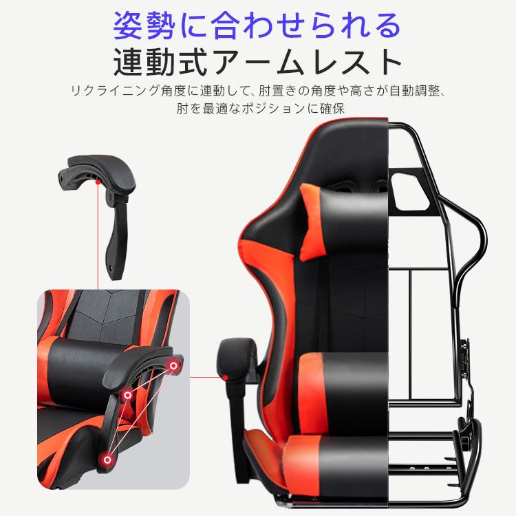 ゲーミングチェア 椅子 チェア リクライニング 昇降調節 ファブリック オフィスチェア パソコンチェア アームレスト フットレスト デスクチェア ゲーム用 業務用