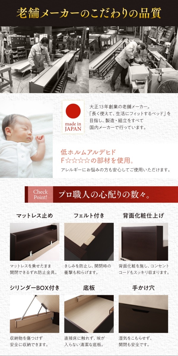 棚/コンセント付き 国産 大型跳ね上げ収納ベッド [Jada]ジェイダ [薄型プレミアムボンネルコイルマットレス付き] 縦開き キング（SS+S） [フレーム色]ナチュラル