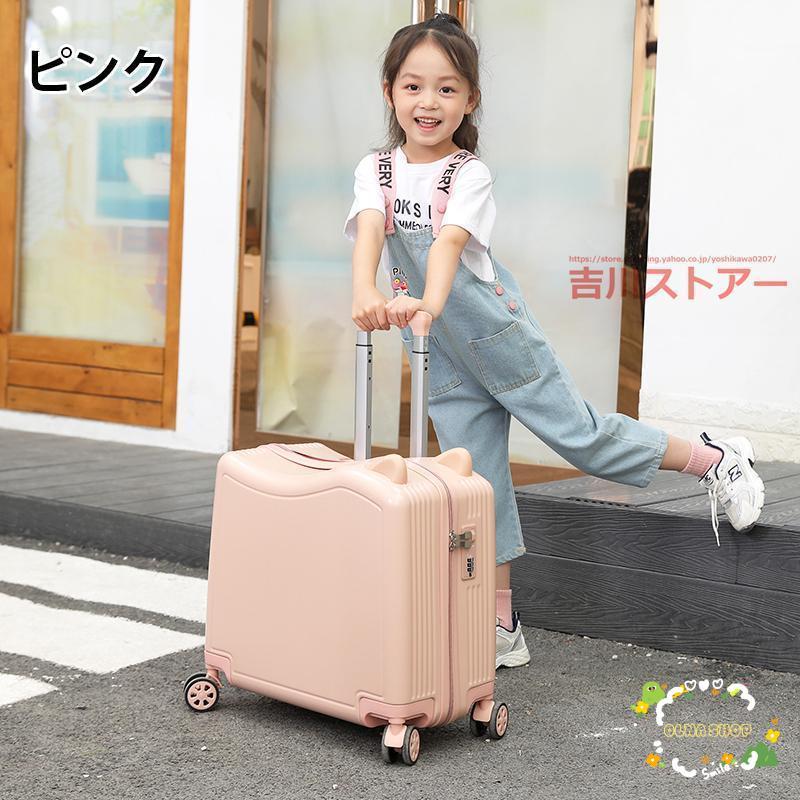 スーツケース 軽量 機内持ち込み 二泊三日 キャリーケース かわいい 静音 観光 出張 ビジネス 修学旅行 メンズ レディース 旅 スーツケース 軽量 子供乗れる機内持ち込み 二泊三日 キャリーケース