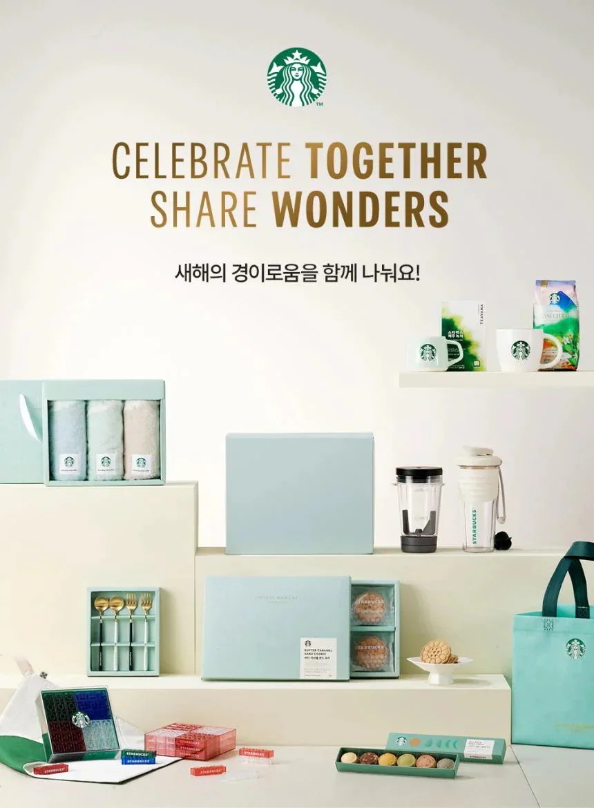 サイレン ハンドル グラス 500ml 2P + 丹青ブロック セット 韓国スターバ グッズ