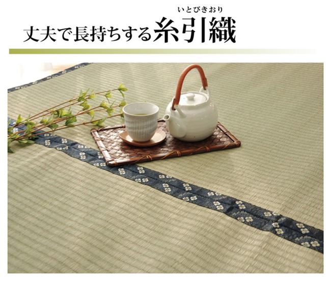 い草カーペット ラグ マット 江戸間 2畳 176x176cm 夏用 ござ 畳の上敷 畳の上に敷くもの 国産 い草カーペット ラグ マット 江戸間 2畳 176x176cm 夏用 ござ 畳の上敷 畳の上に敷くもの 国産
