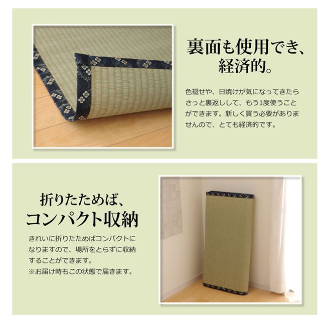 い草カーペット ラグ マット 江戸間 2畳 176x176cm 夏用 ござ 畳の上敷 畳の上に敷くもの 国産 い草カーペット ラグ マット 江戸間 2畳 176x176cm 夏用 ござ 畳の上敷 畳の上に敷くもの 国産