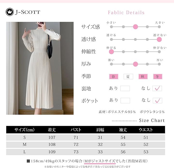 ワンピース レディース ニット プリーツ モックネック パフスリーブ ミモレ丈 Aライン 長袖 レディースライク プチハイネック ファッション ウエスト切替 お洒落(アイボリー, S) ワンピース レディース ニット プリーツ モックネック パフスリーブ ミモレ丈 Aライン 長袖 レディースライク プチハイネック ファッション ウエスト切替 お洒落(アイボリー, S)