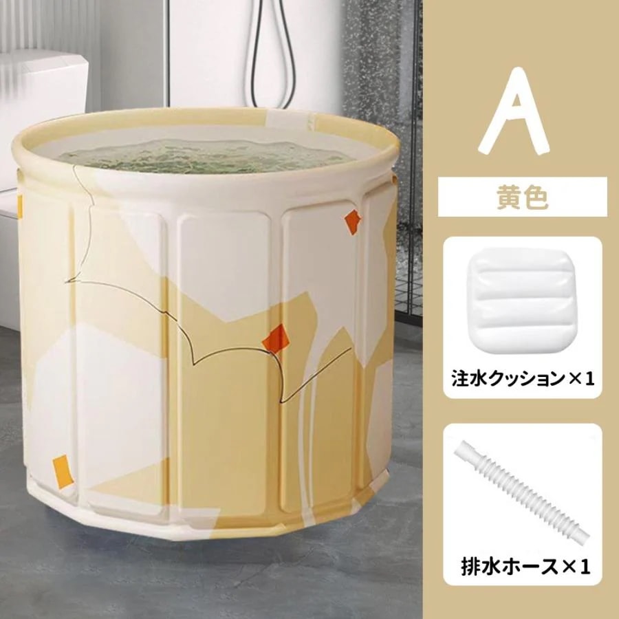 25に新規上場折りたたみ浴槽 バスタブ 大人用 簡易浴槽 省スペース 折り畳み可能 お風呂桶 組立不要 保温 設置簡単 PB-01