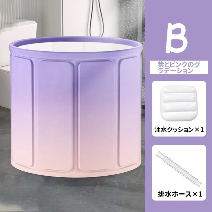 25に新規上場折りたたみ浴槽 バスタブ 大人用 簡易浴槽 省スペース 折り畳み可能 お風呂桶 組立不要 保温 設置簡単 PB-01