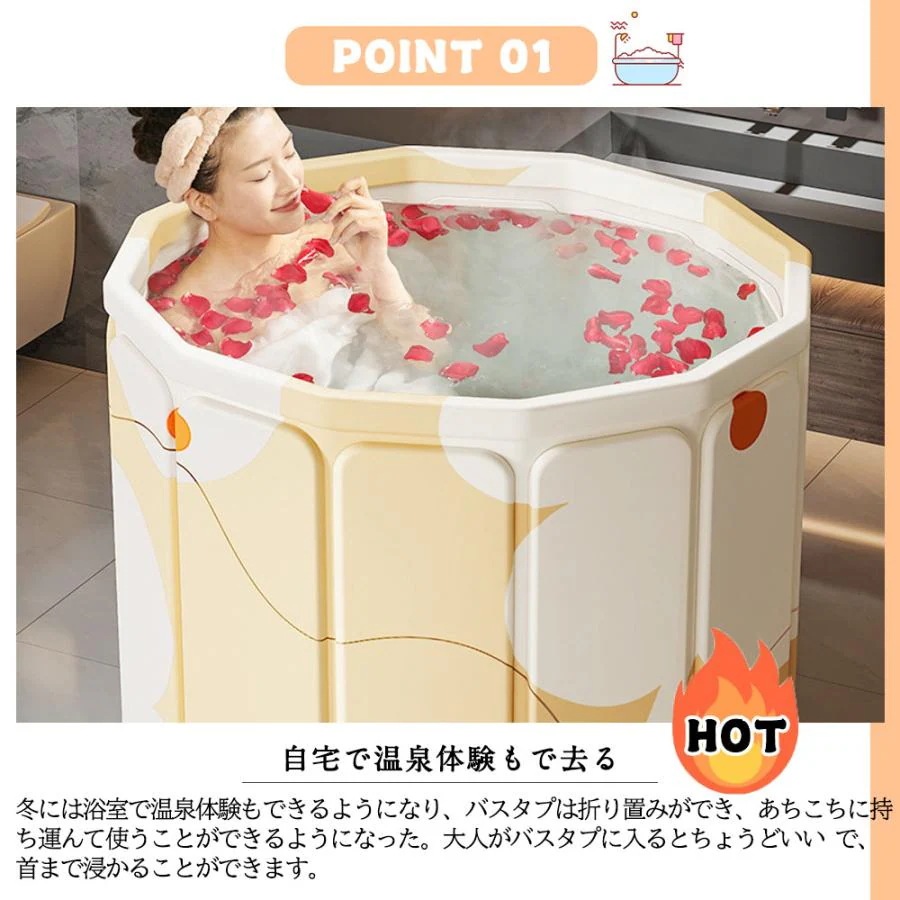 25に新規上場折りたたみ浴槽 バスタブ 大人用 簡易浴槽 省スペース 折り畳み可能 お風呂桶 組立不要 保温 設置簡単 PB-01