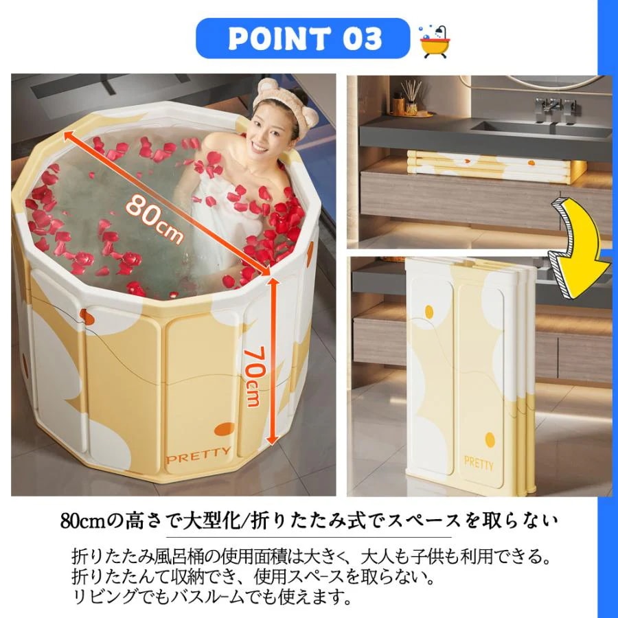 25に新規上場折りたたみ浴槽 バスタブ 大人用 簡易浴槽 省スペース 折り畳み可能 お風呂桶 組立不要 保温 設置簡単 PB-01