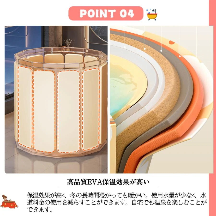 25に新規上場折りたたみ浴槽 バスタブ 大人用 簡易浴槽 省スペース 折り畳み可能 お風呂桶 組立不要 保温 設置簡単 PB-01