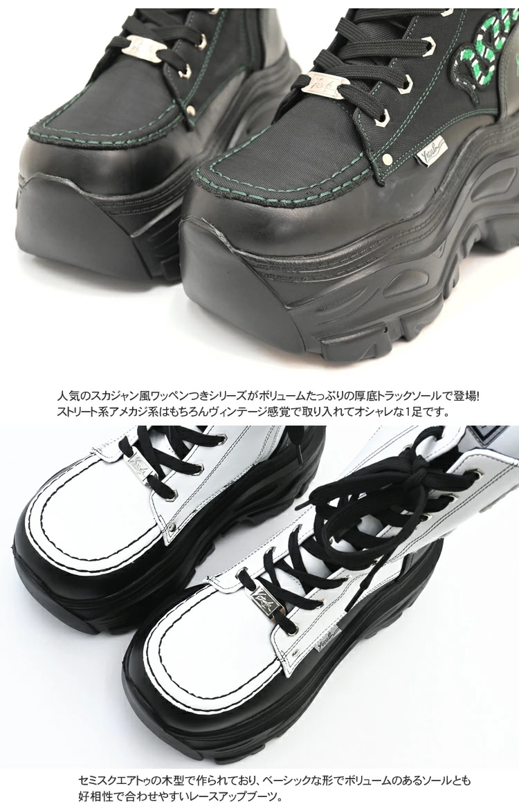 【公式SHOP特典キズ補修液付】 ヨースケ 厚底スニーカー レディース ハイカット ワッペンデザイン 厚底ブーツ 9cm 厚底フラットソール