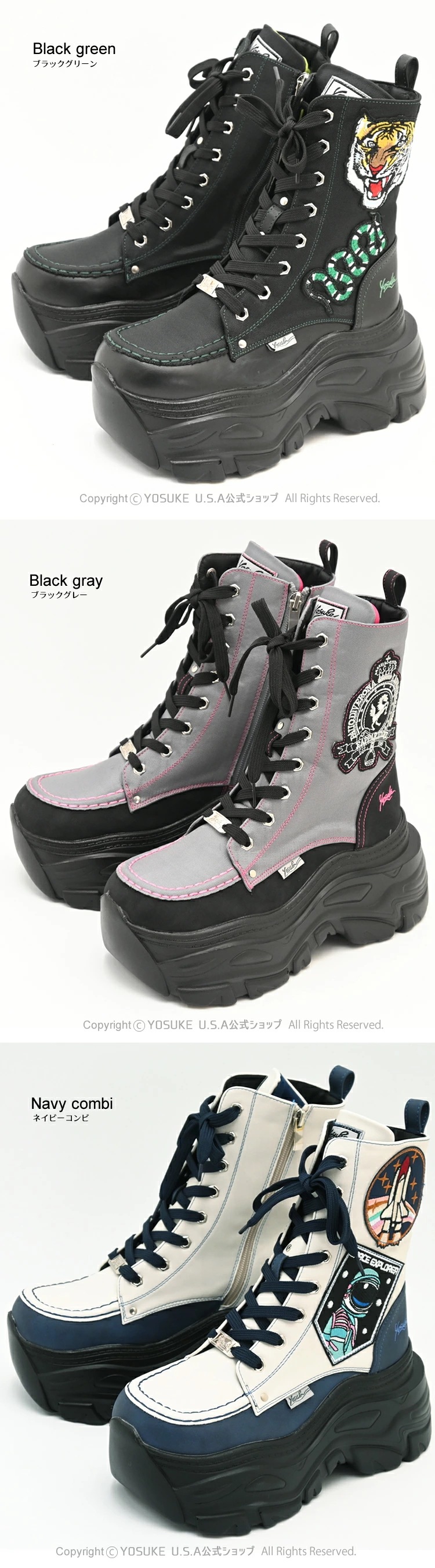 【公式SHOP特典キズ補修液付】 ヨースケ 厚底スニーカー レディース ハイカット ワッペンデザイン 厚底ブーツ 9cm 厚底フラットソール