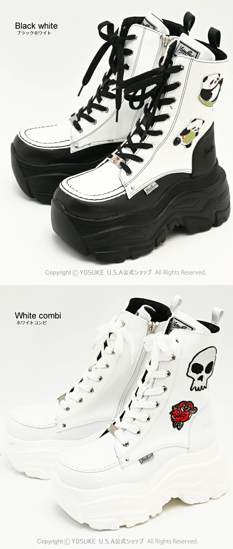 【公式SHOP特典キズ補修液付】 ヨースケ 厚底スニーカー レディース ハイカット ワッペンデザイン 厚底ブーツ 9cm 厚底フラットソール