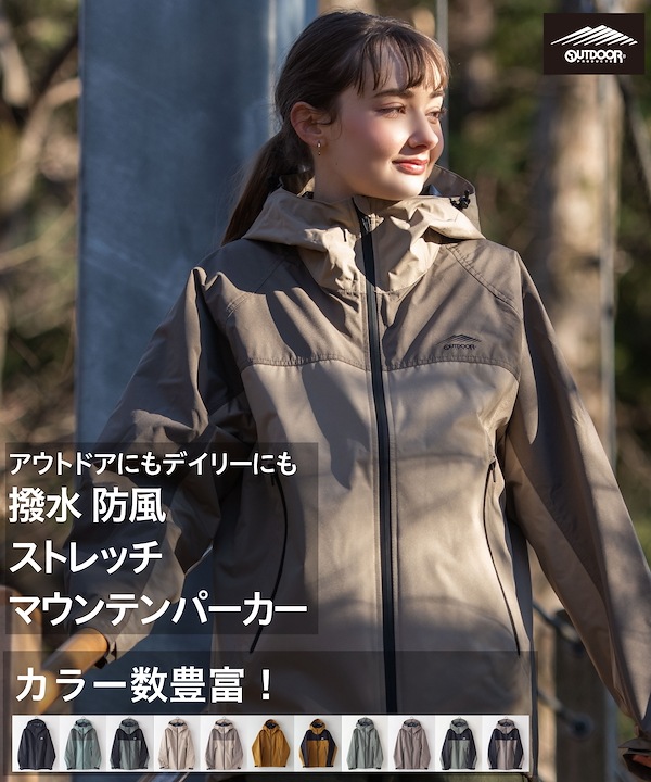 Kathmandu マウンテンパーカー レディース