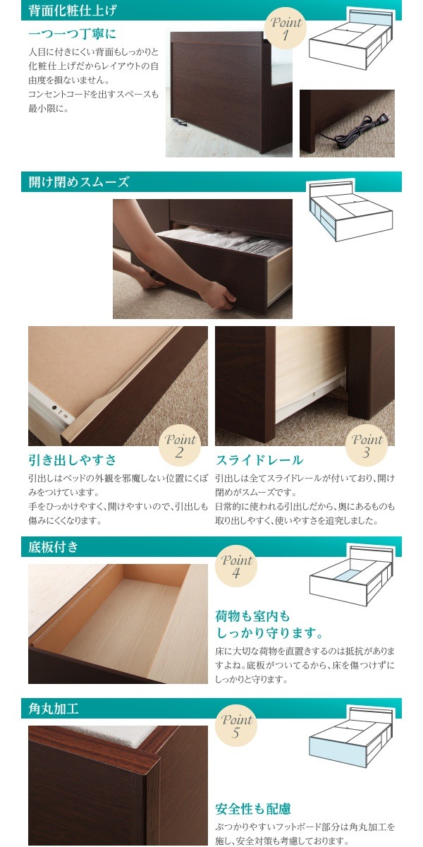 日本製 棚/コンセント付き 大容量 チェストベッド [Auxilium]アクシリム [薄型スタンダードボンネルコイルマットレス付き] セミダブル [フレーム色]ホワイト