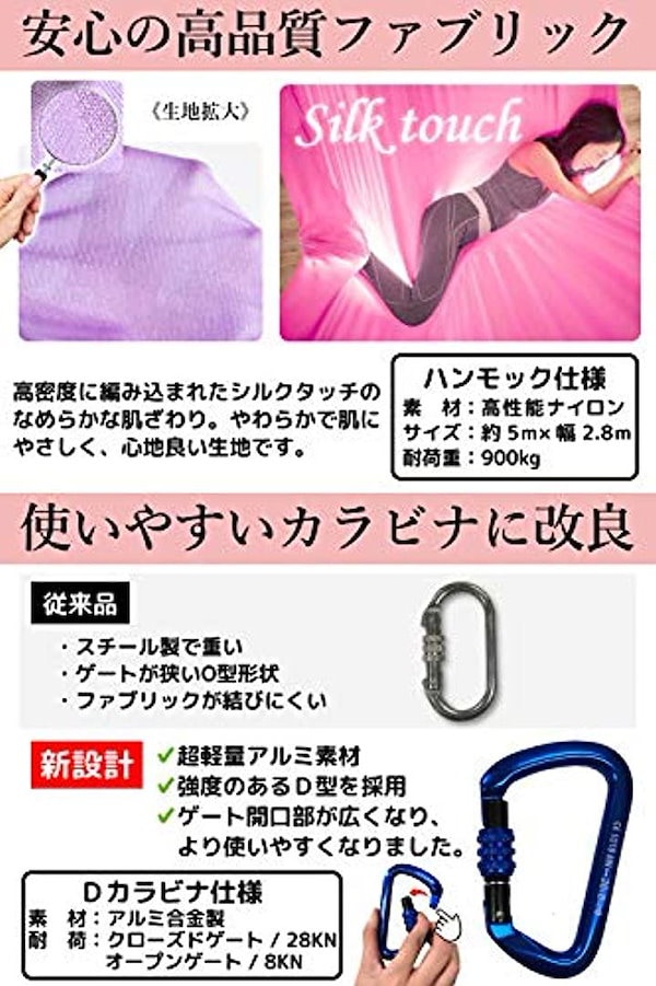 Qoo10] ギグアント 公式 エアリアルヨガ 専用