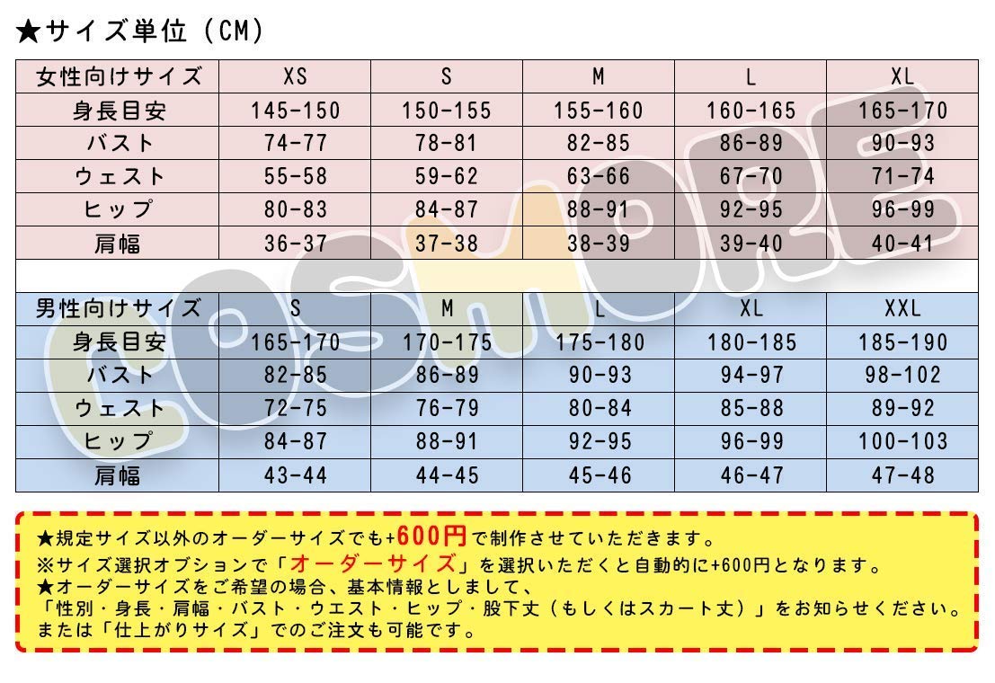 COSMORE アニメ版 AKB0048... : ホビー・コスプレ : COSMORE 高評価お得