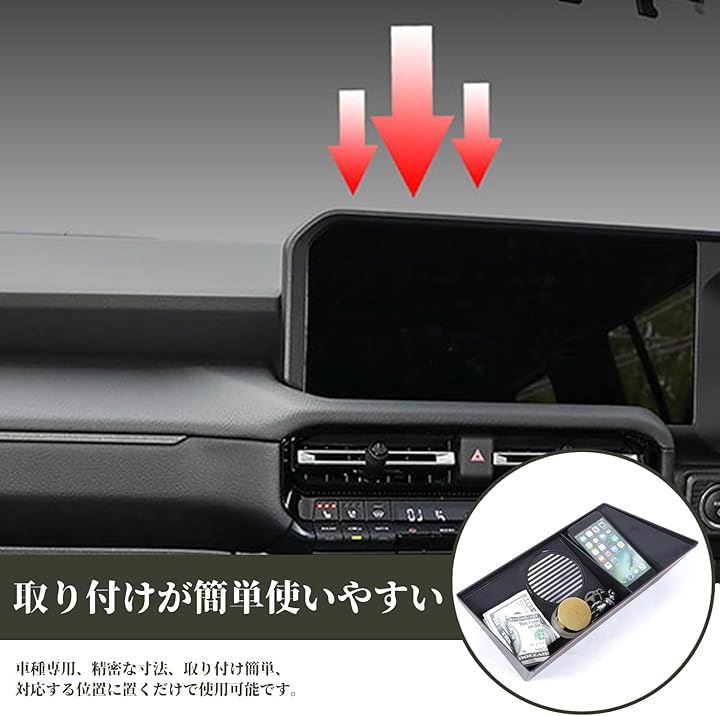 トヨタ ランドクルーザー 250 ランクル250 専用 収納ボックス ナビ ナビ後部収納ボックス ナビ収納ボックス 収納バッグ ABS製 取付簡単 車用収納 車内 小物入れ 便利グッズ