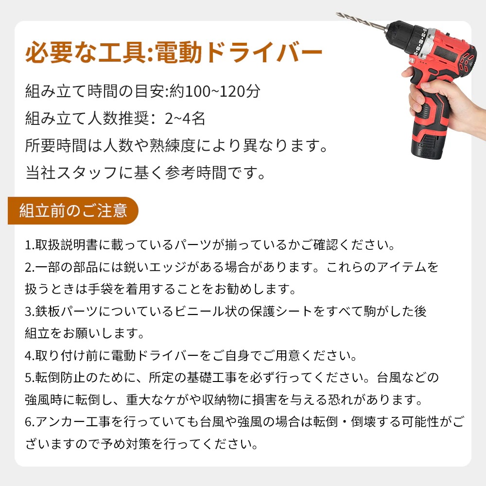 1707【ブラック】物置 倉庫 大型物置 戸外収納庫 防水/耐侯 収納可能 ガーデン/庭/田畑/農場 頑丈 大容量 1707【ブラック】物置 倉庫 大型物置 戸外収納庫 防水/耐侯 収納可能 ガーデン/庭/田畑/農場 頑丈 大容量