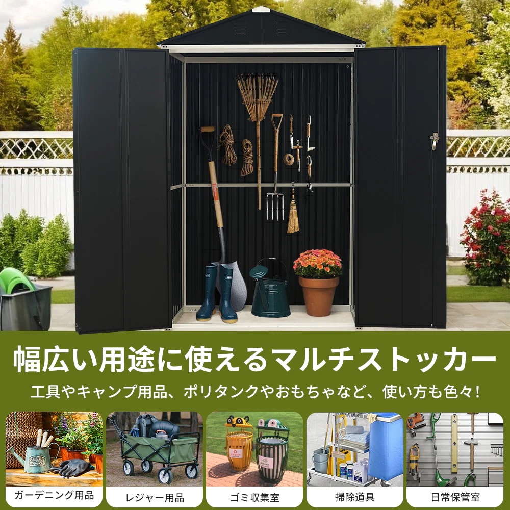 1707【ブラック】物置 倉庫 大型物置 戸外収納庫 防水/耐侯 収納可能 ガーデン/庭/田畑/農場 頑丈 大容量 1707【ブラック】物置 倉庫 大型物置 戸外収納庫 防水/耐侯 収納可能 ガーデン/庭/田畑/農場 頑丈 大容量