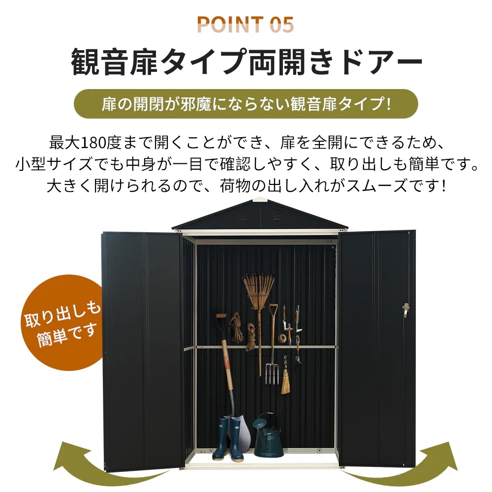 1707【ブラック】物置 倉庫 大型物置 戸外収納庫 防水/耐侯 収納可能 ガーデン/庭/田畑/農場 頑丈 大容量 1707【ブラック】物置 倉庫 大型物置 戸外収納庫 防水/耐侯 収納可能 ガーデン/庭/田畑/農場 頑丈 大容量