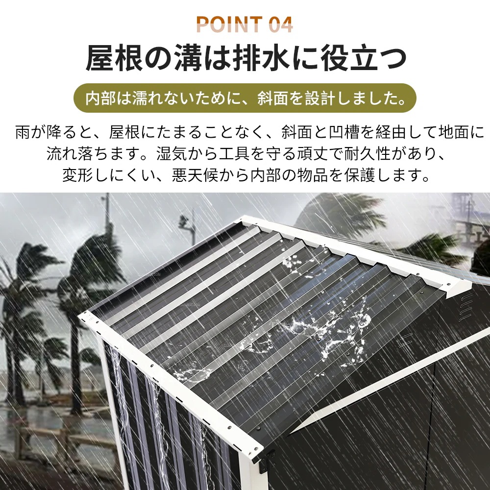 1707【ブラック】物置 倉庫 大型物置 戸外収納庫 防水/耐侯 収納可能 ガーデン/庭/田畑/農場 頑丈 大容量 1707【ブラック】物置 倉庫 大型物置 戸外収納庫 防水/耐侯 収納可能 ガーデン/庭/田畑/農場 頑丈 大容量