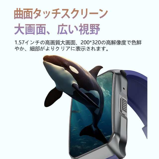 スマートウォッチ 日本製 センサー スマートブレスレット 血圧 血中酸素 1.57インチ大画面 Bluetooth通話機能 IP68防水 心拍 健康管理 レディース メンズ 男性用 女性用 9 スマートウォッチ 日本製 センサー スマートブレスレット 血圧 血中酸素 1.57インチ大画面 Bluetooth通話機能 IP68防水 心拍 健康管理 レディース メンズ 男性用 女性用 9