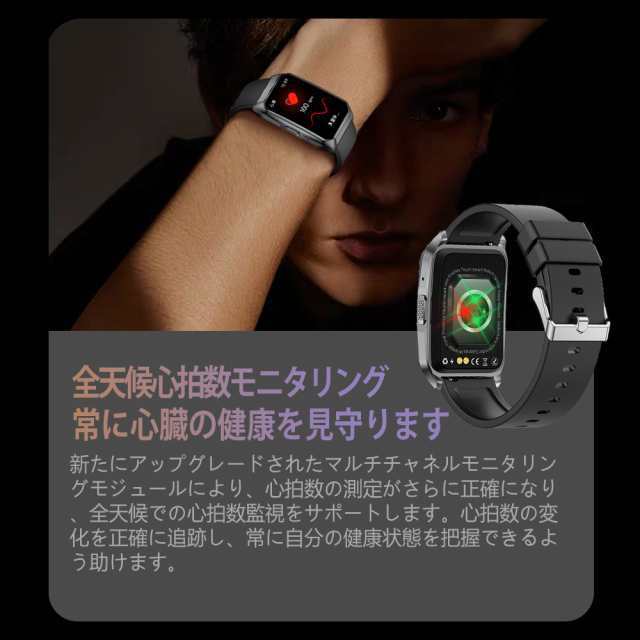 スマートウォッチ 日本製 センサー スマートブレスレット 血圧 血中酸素 1.57インチ大画面 Bluetooth通話機能 IP68防水 心拍 健康管理 レディース メンズ 男性用 女性用 9 スマートウォッチ 日本製 センサー スマートブレスレット 血圧 血中酸素 1.57インチ大画面 Bluetooth通話機能 IP68防水 心拍 健康管理 レディース メンズ 男性用 女性用 9